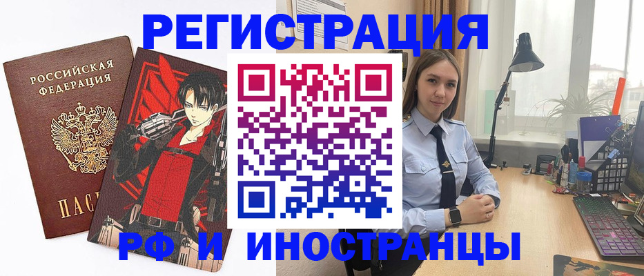 найти адрес прописки в Печоре