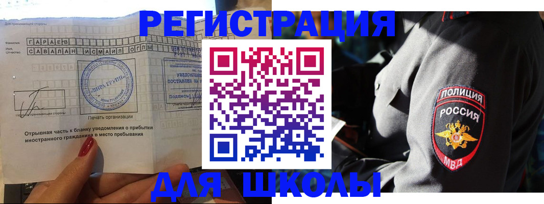 найти адрес прописки в Печоре