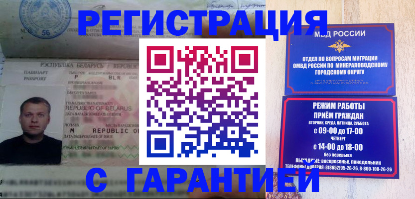 временная регистрация госуслуги в Печоре