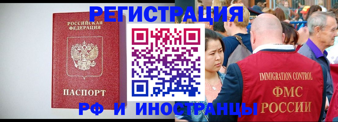 временная регистрация госуслуги в Печоре