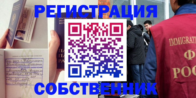 пропишу в квартире в Печоре