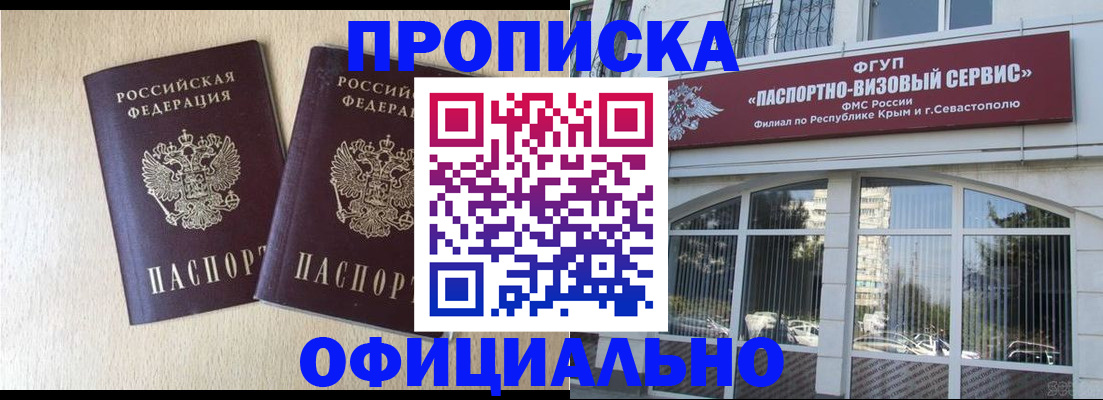 регистрация для дет. сада в Печоре